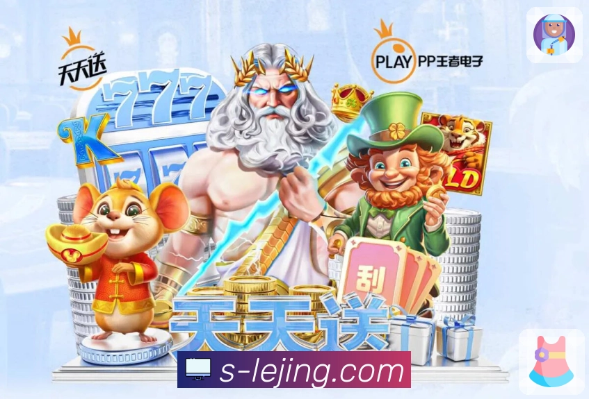 乐竞体育App赔率变动预警与推送设置