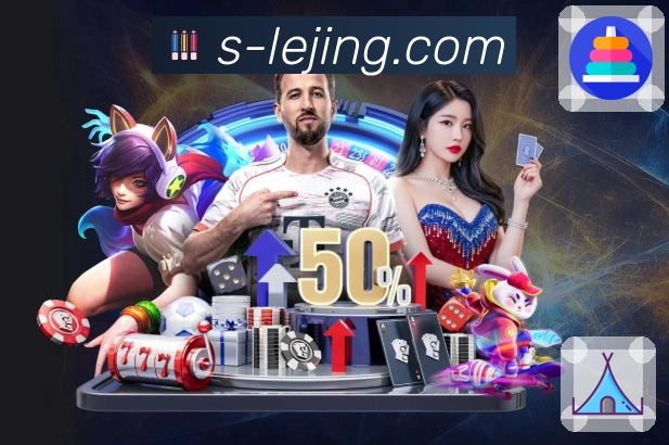 乐竞体育NBA比分App手机扫码安装