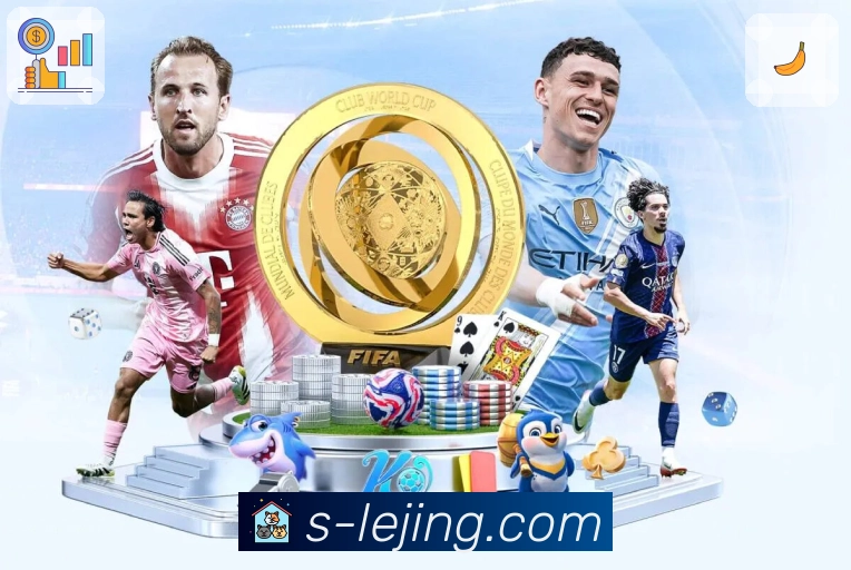 乐竞体育观赛助手App下载入口